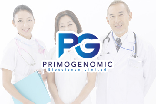 日土分部 香港PG化验所